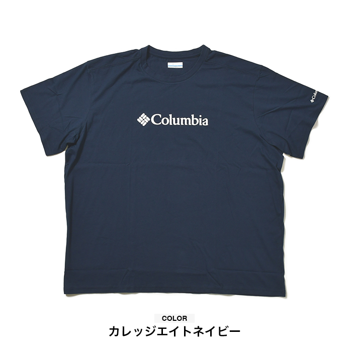 Columbia コロンビア Tシャツ メンズ 大きいサイズ ビッグサイズ