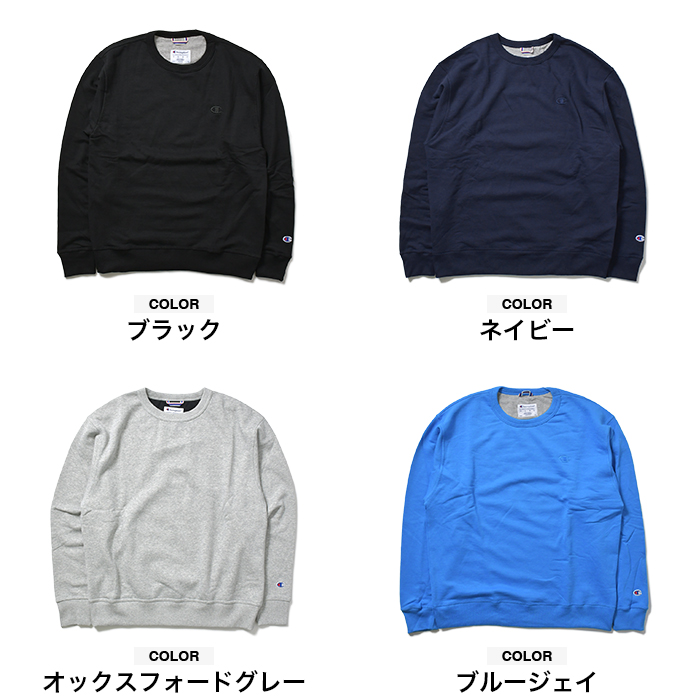 Champion チャンピオン トレーナー スウェット メンズ