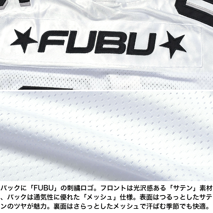 FUBU ゲームシャツ メンズ レディース フブ フットボールシャツ