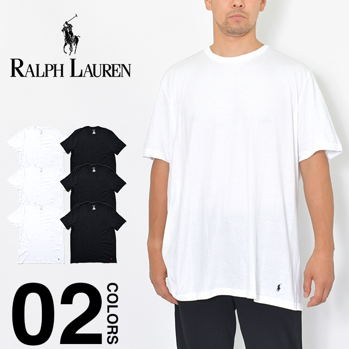 3枚セット ラルフローレン Tシャツ 綿 メンズ レディース 半袖 無地 大きいサイズ ビッグサイズ 3枚組 RALPH LAUREN ポロ 下着  インナー USA