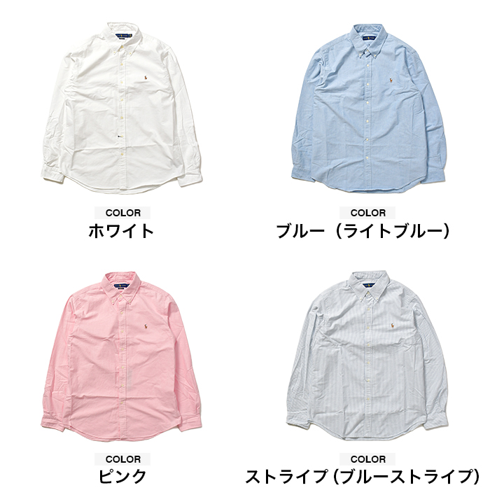 ラルフローレン シャツ オックスフォード メンズ レディース