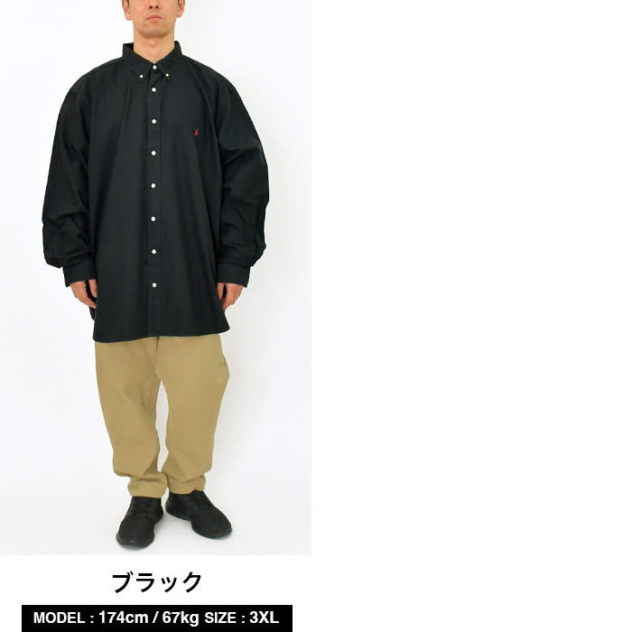 ポロ　ラルフローレン　長袖　シャツ　刺繍　厚手　2XL　ブラック POLO RALPH LAUREN ラルフローレン シャツ メンズ