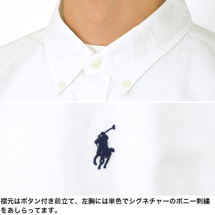 Polo Ralph Lauren Custom Slim Fit Herringbone Jacquard Long