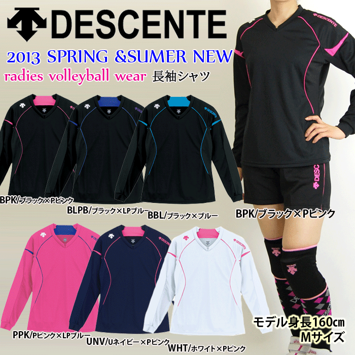 DESCENTE - DESCENTE バレー練習着の通販 by あゆ's shop