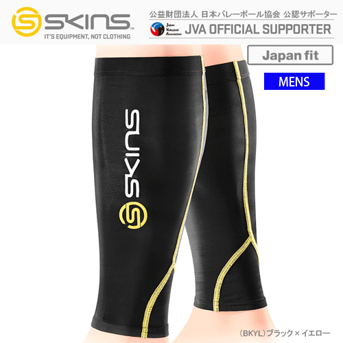 Amazon.co.jp: [スキンズ] ふくらはぎ コンプレッションウェア
