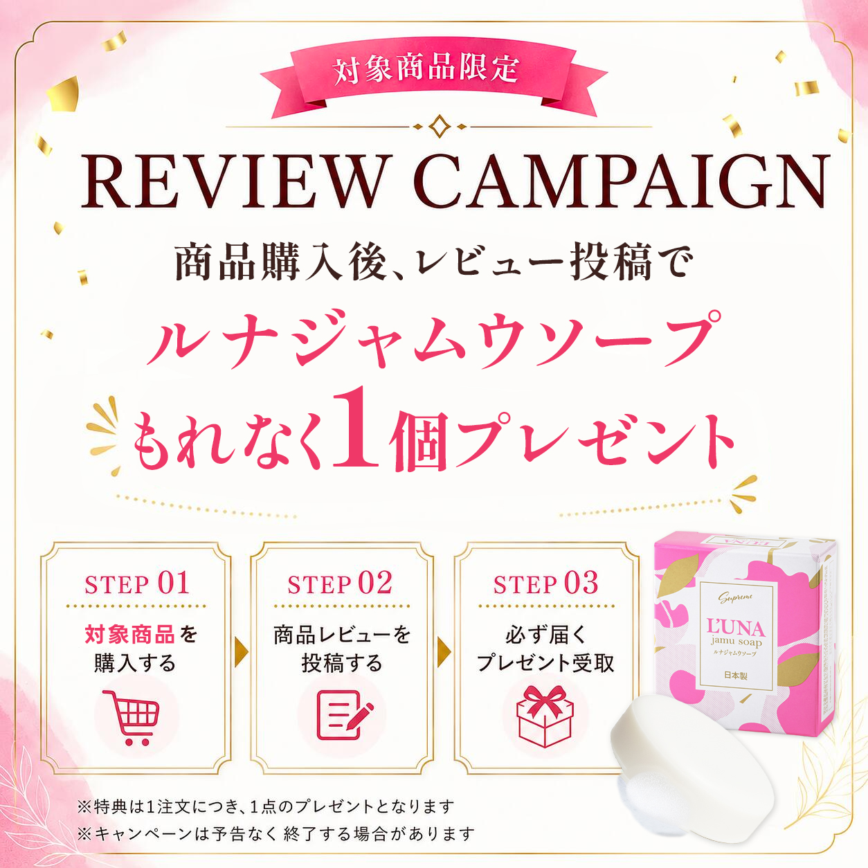 潤滑ゼリー