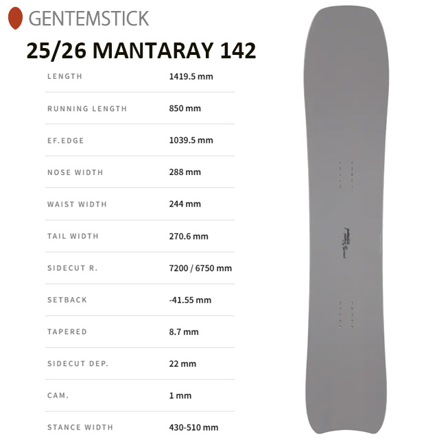 GENTEMSTICK】ゲンテンスティック【MANTARAY 142】2025-2026 MODEL