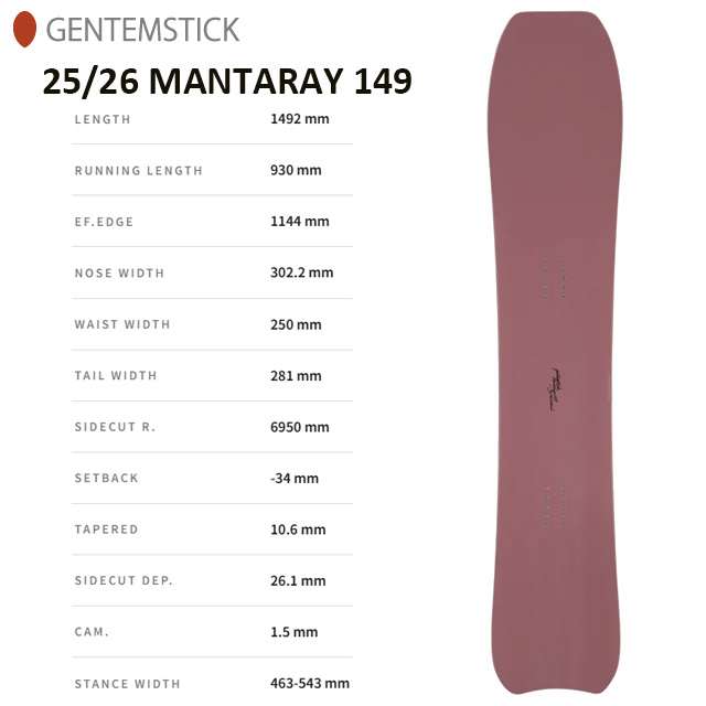 24-25モデルGENTEMSTICK Mantaray 149 2425-4-inde-18-mantaray149_1.