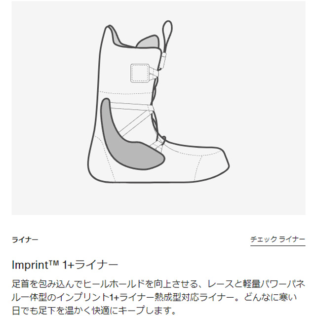 BURTON】 バートン 【Moto BOA Wide】 モト ワイド Black 22-23 メンズ