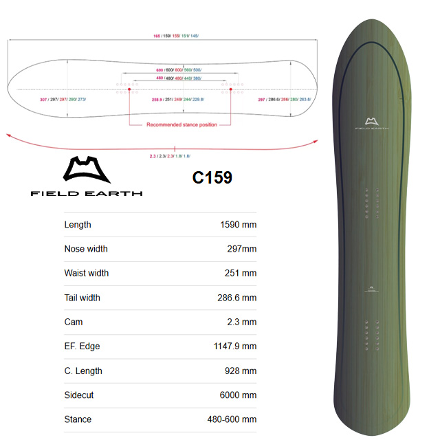 FIELD EARTH】フィールド アース 【C159】 2025-2026 MODEL