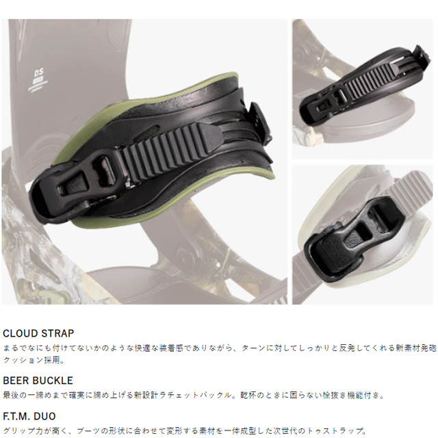 FLUX BINDINGS（フラックスバインディング） 【FLUX】 フラックス 【DS