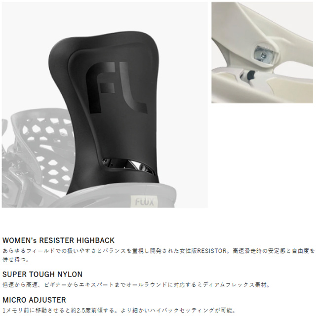 FLUX フラックス スノーボード GS バインディング SM FLUX BINDINGS（フラックスバインディング） 【FLUX】 フラックス 【GS
