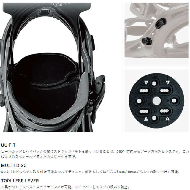 FLUX BINDINGS（フラックスバインディング） 【FLUX】 フラックス 【GS