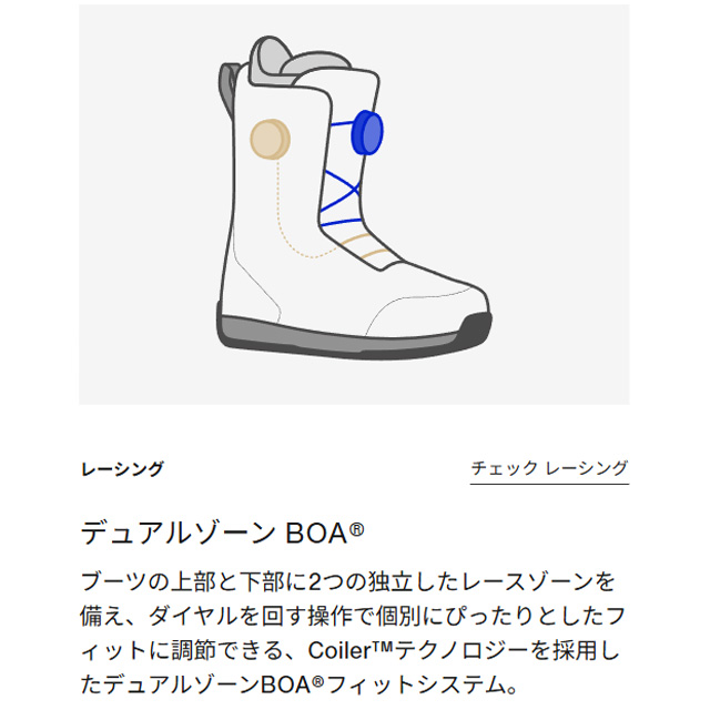BURTON（バートン） 【BURTON 】 【HIGHSHOT X Step On】 ハイショット