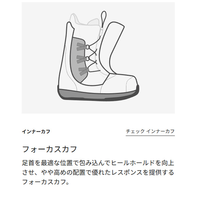 BURTON（バートン） 【BURTON 】 【HIGHSHOT X Step On】 ハイショット