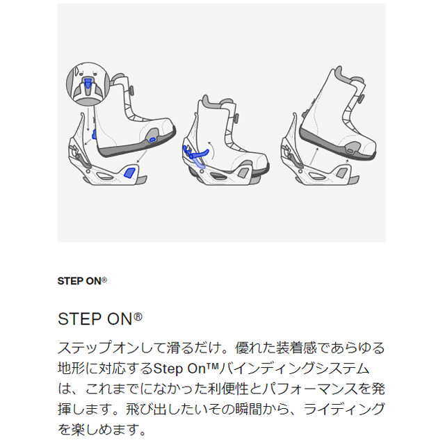 BURTON（バートン） 【BURTON】 【Step On Split】 Step On スプリット