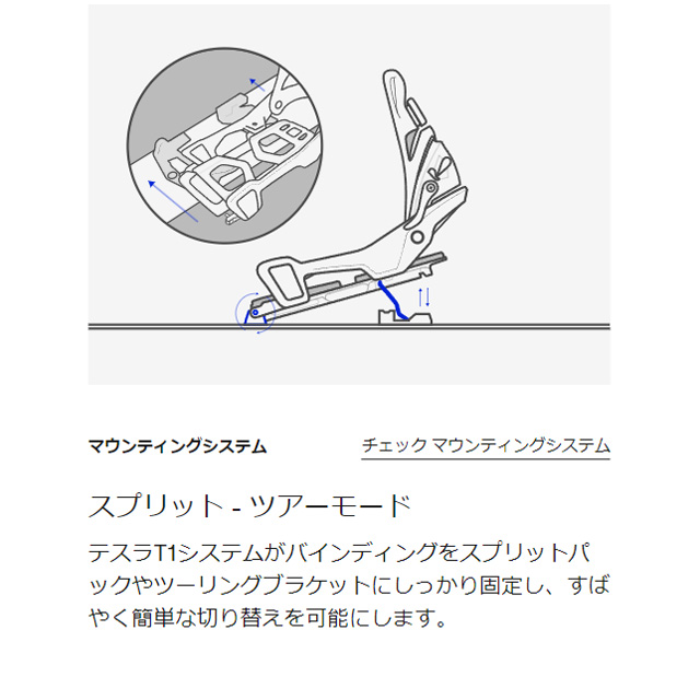 BURTON（バートン） 【BURTON】 【Step On Split】 Step On スプリット