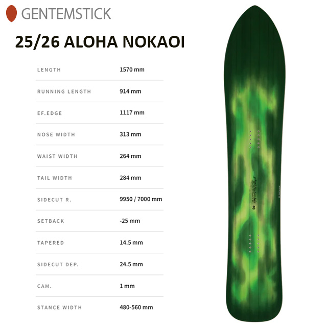 GENTEMSTICK】ゲンテンスティック【ALOHA NOKAOI】2025-2026 MODEL