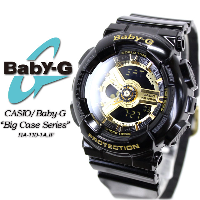 Baby-G ビッグ ケース シリーズ BA-110-1AJF : ba-110-1ajf : spray