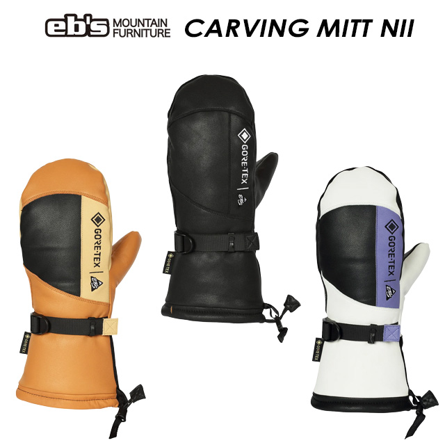 新品未使用☆スノーボード人気ブランド☆eb'sエビス カービングミットグローブM eb's】エビス 【CARVING MITT NII】カービングミット ニー GLOVES