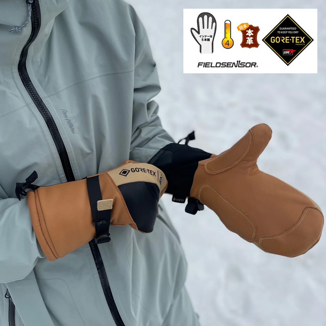 eb's】エビス 【CARVING MITT NII】カービングミット ニー GLOVES