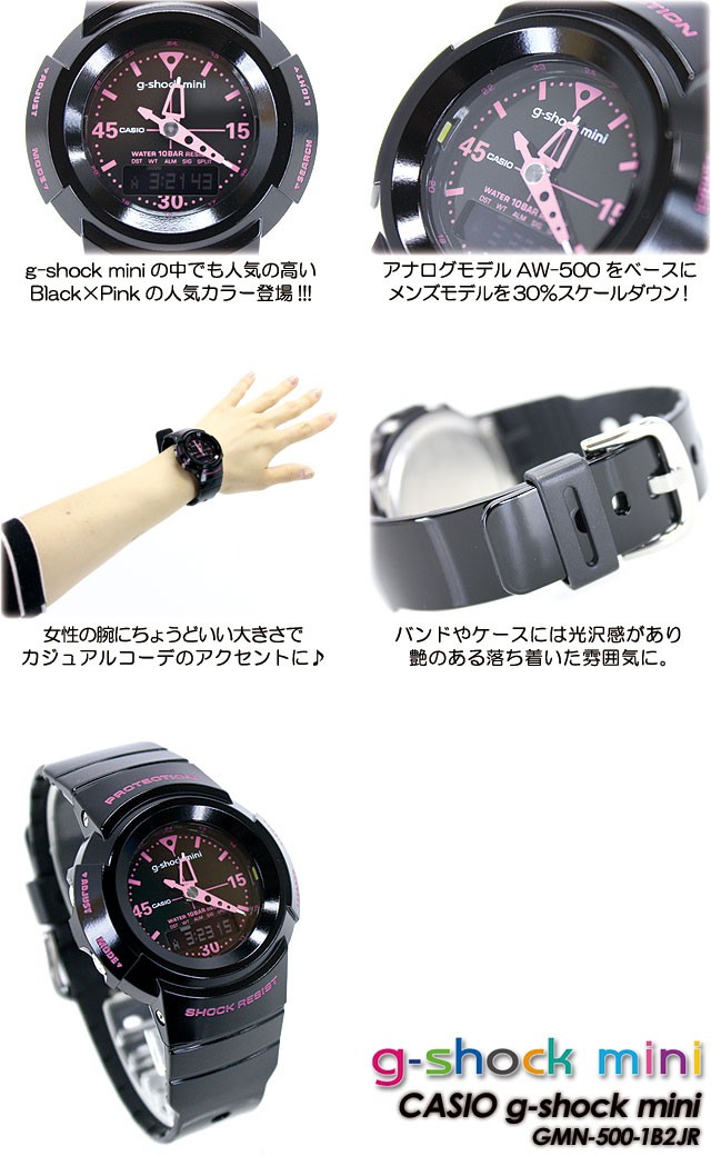 G-SHOCK g-shock mini ジーショックミニ Gショック GMN-500