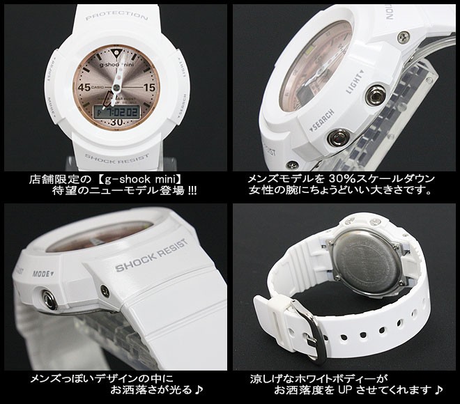 g-shock mini ジーショックミニ Gショック GMN-500-7B2JR White : gmn