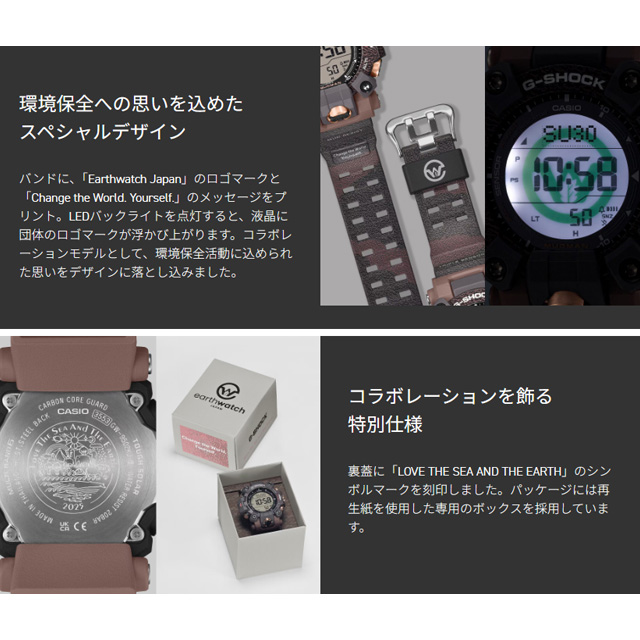 G-SHOCK 【G-SHOCK】 Gショック GW-9502KJ-8JR MUDMAN 【CASIO