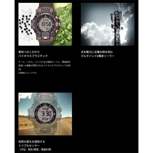 G-SHOCK 【G-SHOCK】 Gショック GW-9502KJ-8JR MUDMAN 【CASIO