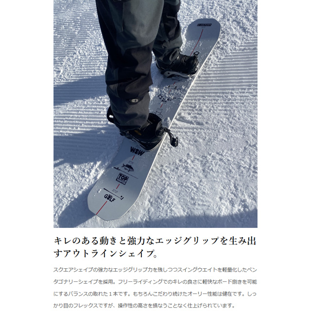 NOVEMBER】ノベンバー 【KJ 152】 2025-2026 フリーライディング