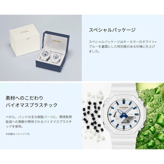 G-SHOCK 【G Presents Lover's Collection】 LOV-25A-7AJR 【CASIO