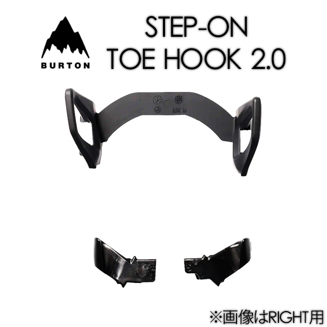 BURTON（バートン） 【BURTON】バートン 【STEP-ON TOE HOOK 2.0