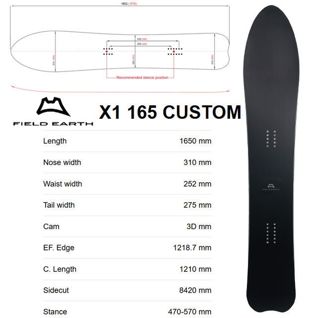 FIELD EARTH X1 165 フィールドアース FIELD EARTH】 フィールド アース 【X1 165 CUSTOM】 3D Prepreg