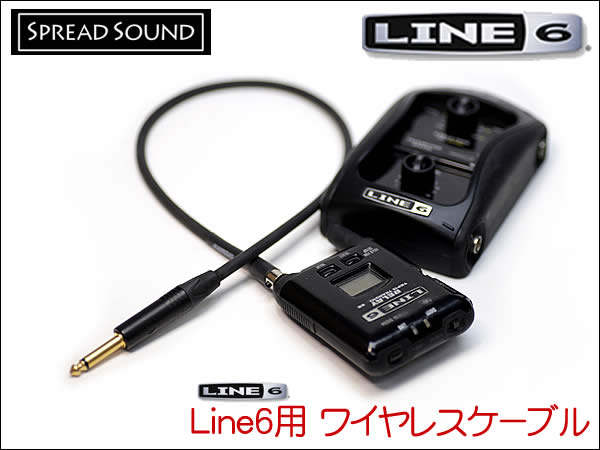 その他 Relay G50 Line6 LINE6 Relay G50 価格比較 - 価格.com