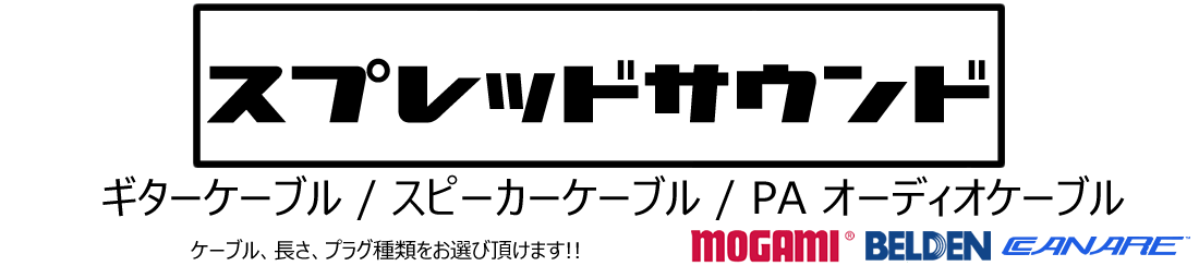 SPREAD SOUND スプレッドサウンド ヘッダー画像