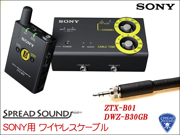 LINE6 Relay G50 G55 G90 ワイヤレス用 ギターケーブル BELDEN 9778