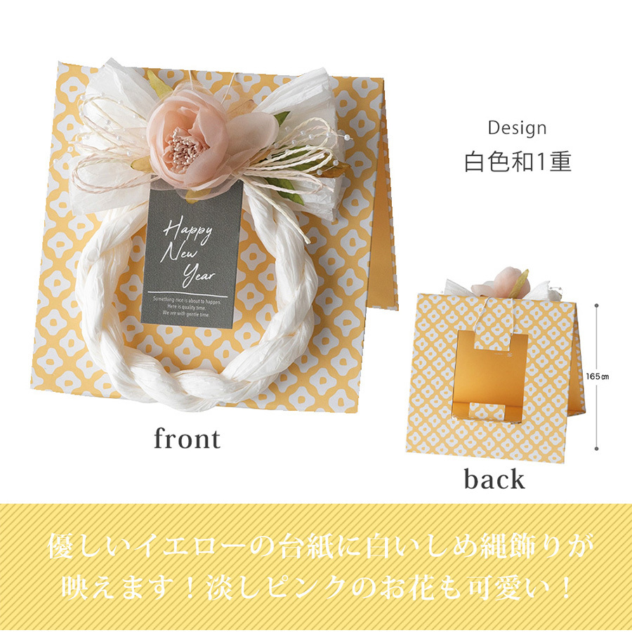 迎春 しめ縄 飾り Sサイズ スタンド付き / しめ縄リース 水引 正月飾り しめ縄飾り オシャレ おしゃれ 和モダン 紅白 玄関 新年 お正月準備 自宅用 マンション |  | 02