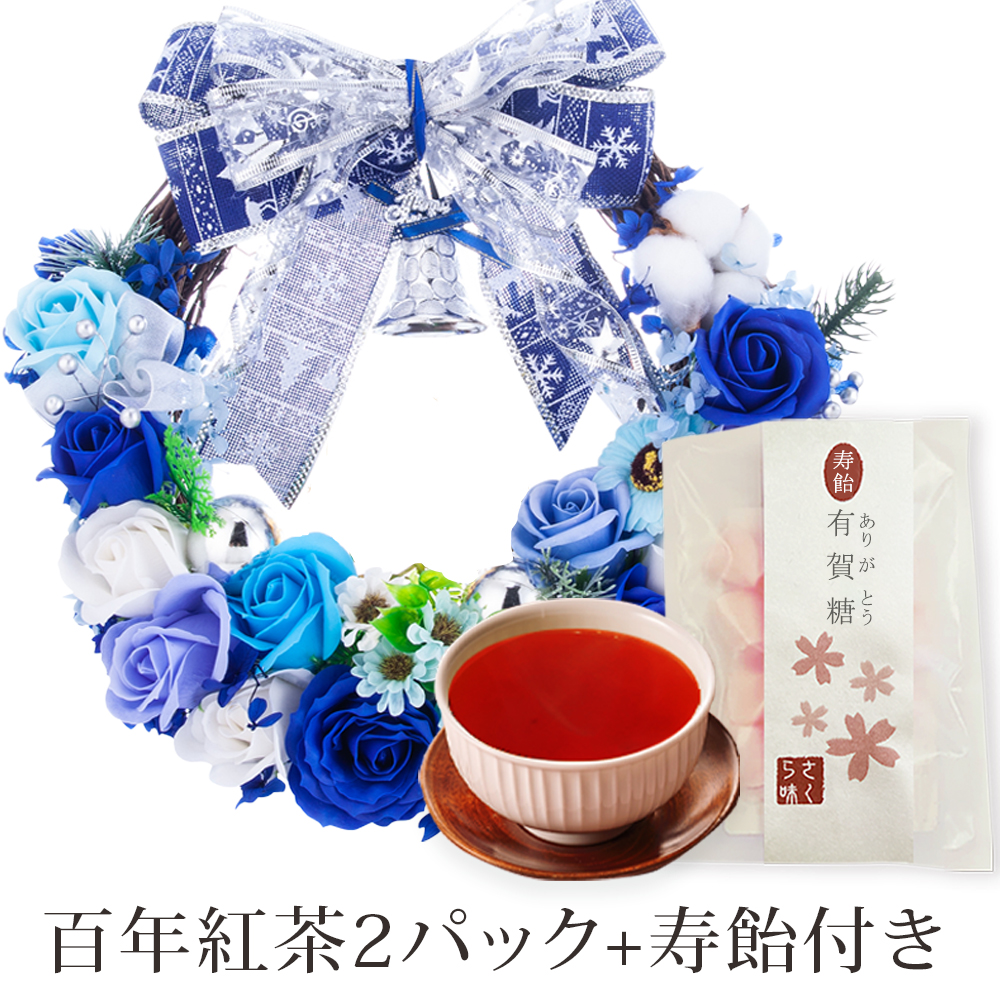 クリスマス 2025 スイーツ ラッピング 付き ソープフラワー リース 30cm /  クリスマスプレゼント ギフト プレゼント 母親 バラ カーネーション 桜 |  | 02