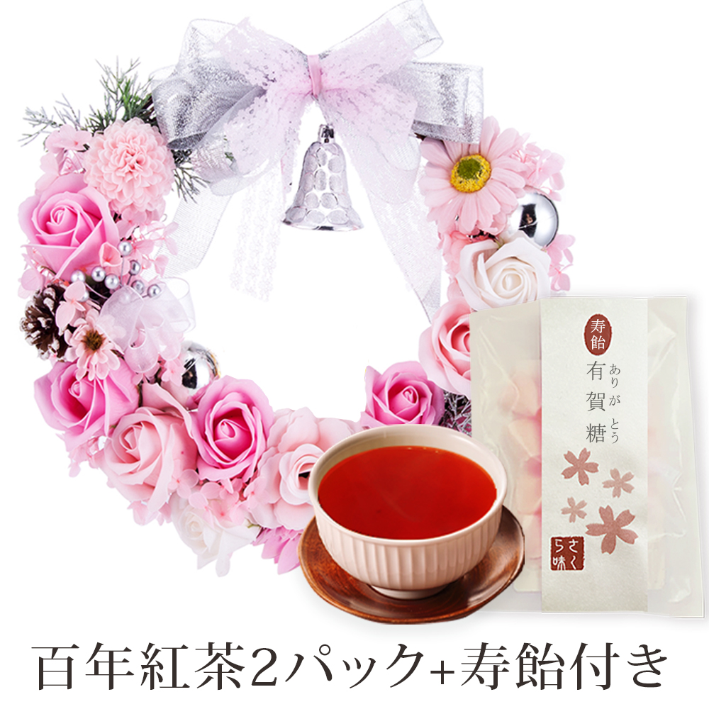 クリスマス 2025 スイーツ ラッピング 付き ソープフラワー リース 30cm /  クリスマスプレゼント ギフト プレゼント 母親 バラ カーネーション 桜 |  | 01