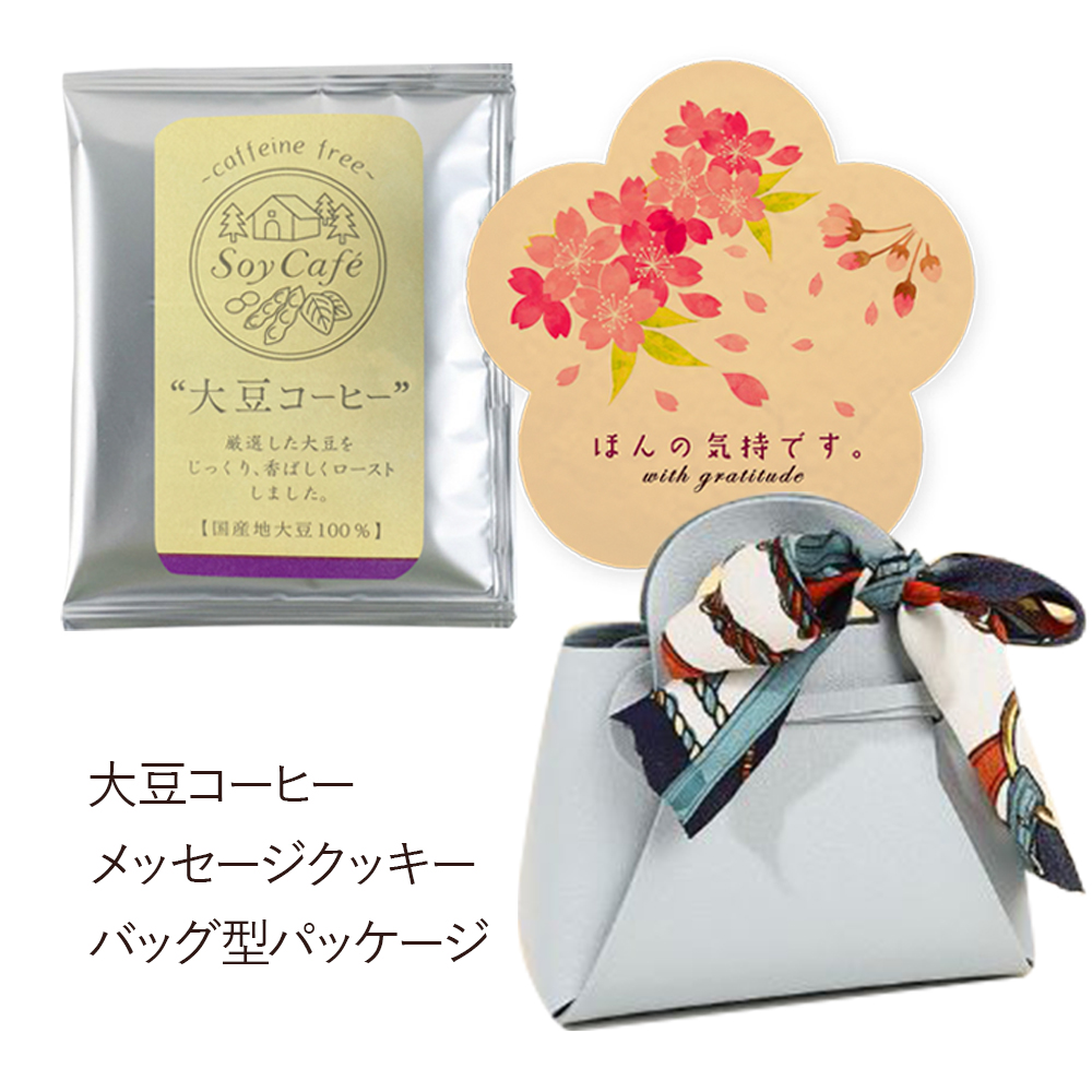 ソイコーヒー プリントクッキー お菓子 セット / 大豆コーヒー コーヒー クッキー クリスマス メッセージ プチギフト 誕生日 お祝い お礼 お返し イベント |  | 02