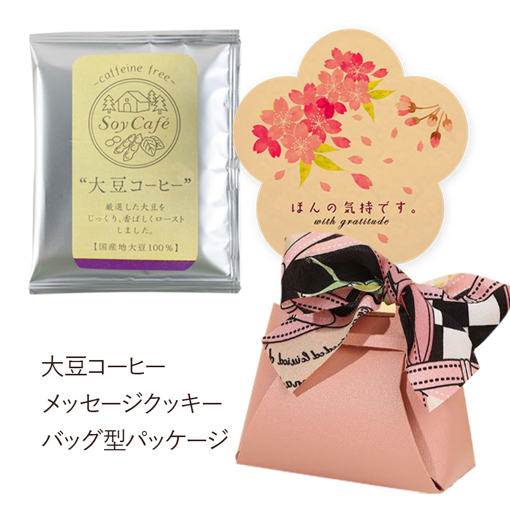 ソイコーヒー プリントクッキー お菓子 セット / 大豆コーヒー コーヒー クッキー クリスマス メッセージ プチギフト 誕生日 お祝い お礼 お返し イベント |  | 01