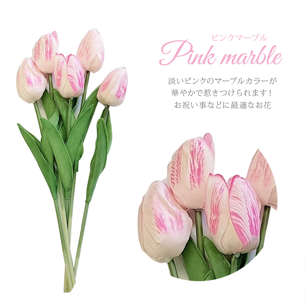 クリスマス ソープフラワー 5本 セット チューリップ 花材 / 素材 材料