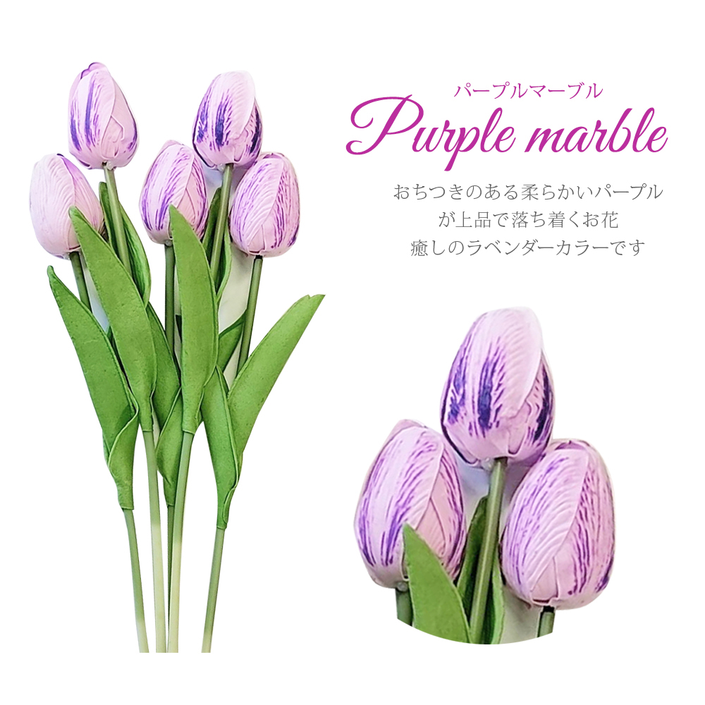【はーページ】チューリップ12本&ブートニア チューリップとラナンキュラスのブーケ&ブートニアset【結婚式