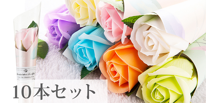 ソープフラワー 一輪 バラ 10本セット 卒業式 卒園式 先生 花 プチギフト 結婚式 二次会 誕生日 退職 プレゼント 一本 1本 ミニブーケ ギフト 景品 スプリングch 通販 Yahoo ショッピング ソープフラワー 一輪 バラ 10本セット 卒業式 卒園式 先生 花 プチギフト 結婚式 二次会 誕生日 退職 プレゼント 一本 1本 ミニブーケ ギフト 景品 スプリングch 通販 Yahoo ショッピング