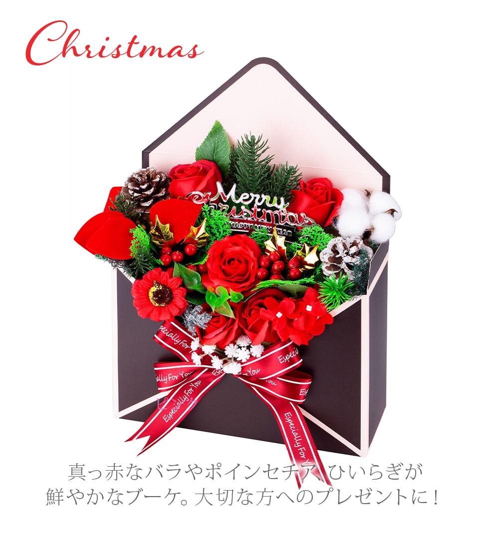 ソープフラワー 花封筒 / プレゼント ギフト 退職 誕生日 記念日 花 アレンジメント クリスマス クリスマスプレゼント 桜 バラ 女性 母親 祖母  70代 80代 :10000282:スプリングCH - 通販 - Yahoo!ショッピング