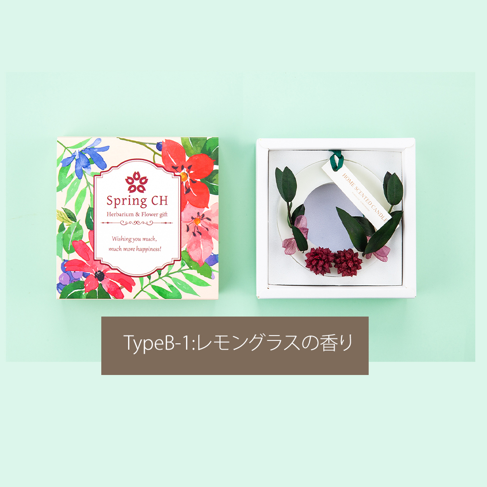 クリスマス アロマワックスサシェ 完成品 1個 / プレゼント プチギフト お祝い 誕生日 退職 おしゃれ 可愛い 女性 お返し 芳香剤 アロマ 香り 癒し 爆買 |  | 04