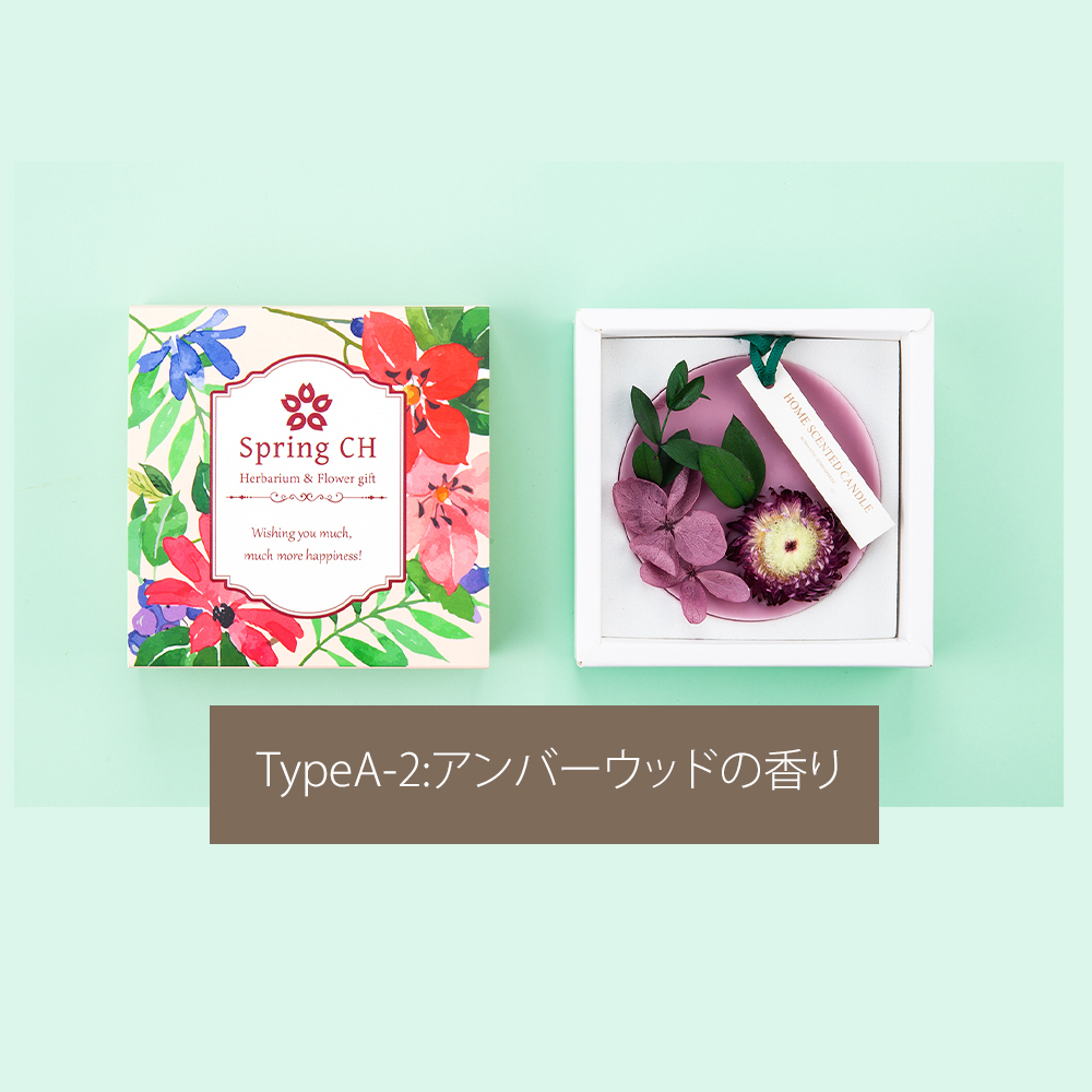 アロマワックスサシェ 完成品 1個 / プレゼント プチギフト