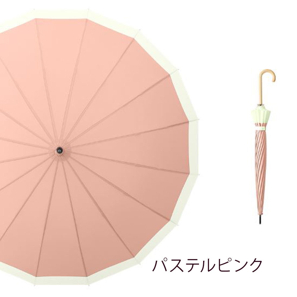 晴雨兼用 長傘 自動傘 パステルカラー レディース / クリスマス