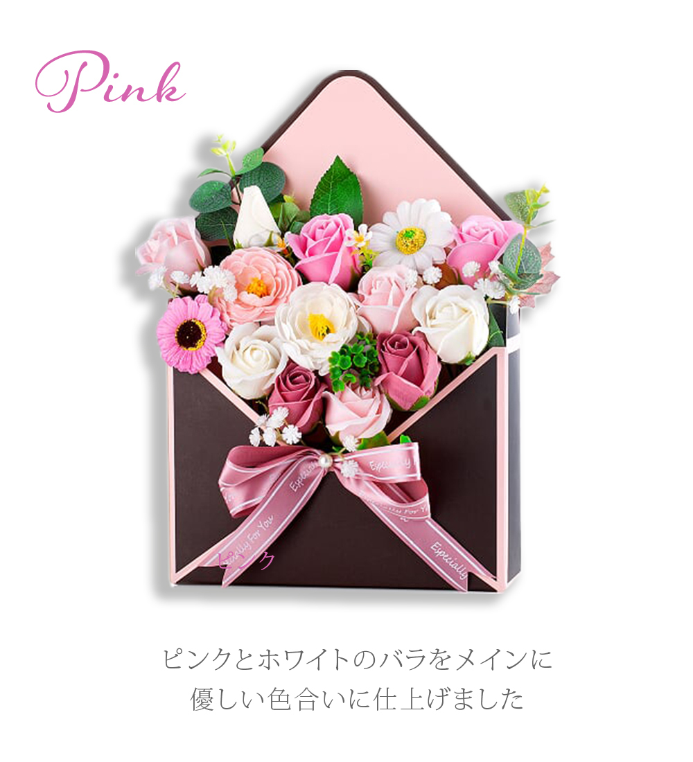 ソープフラワー 花封筒 プレゼント 敬老の日 母親 桜 女性 記念