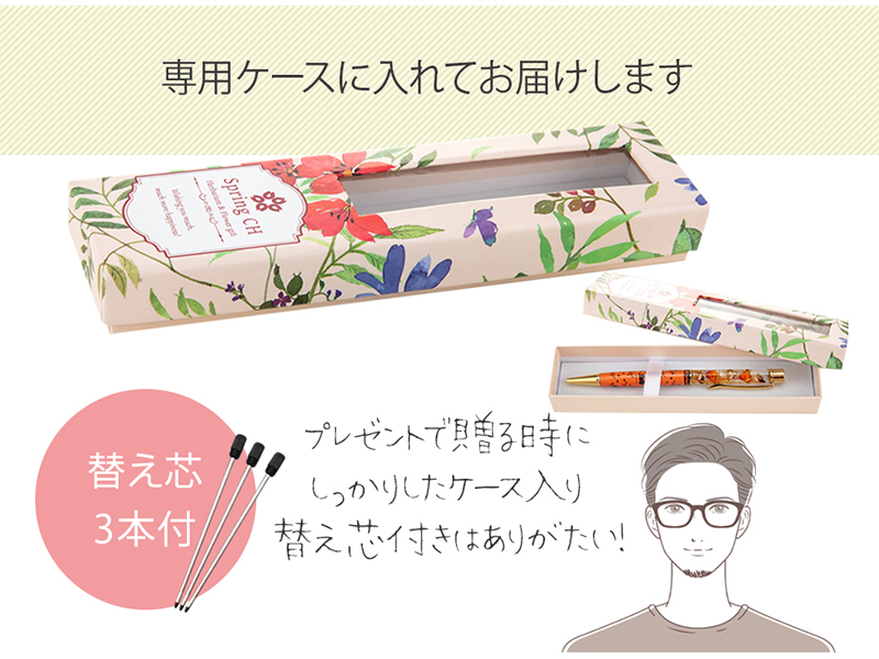 ギフトボックス付き